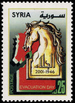 Syria 2001 Evacuation of Foreign Troops unmounted mint.