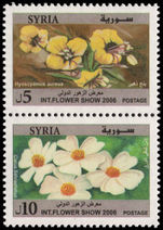 Syria 2006 International Flower Show unmounted mint.