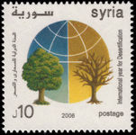 Syria 2006 Year of Deserts unmounted mint.
