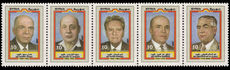 Syria 2007 Personalities unmounted mint.