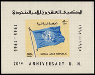 Syria 1966 United Nations souvenir sheet unmounted mint.