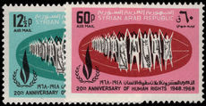 Syria 1968 Human Rights unmounted mint.