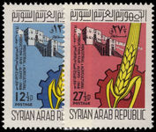 Syria 1968 Agricultural Production unmounted mint.