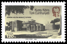 Turkish Cyprus 1984 Opening of Ataturk Cultural Centre unmounted mint.