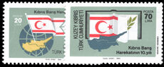Turkish Cyprus 1984 Tenth Anniversary of Turkish Landings in Cyprus unmounted mint.