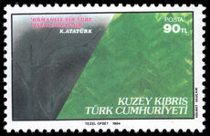 Turkish Cyprus 1984 World Forestry Resources unmounted mint.