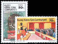 Turkish Cyprus 1984 First Anniversary of Turkish Republic of Northern Cyprus unmounted mint.