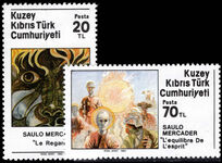 Turkish Cyprus 1984 Exhibition by Saulo Mercader (artist) unmounted mint.