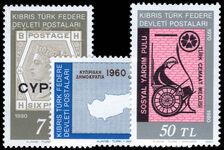Turkish Cyprus 1980 Stamp Centenary unmounted mint.
