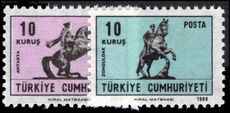 Turkey 1968 Postcard Stamps unmounted mint.