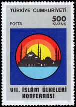 Turkey 1976 Seventh Islamic Conference unmounted mint.