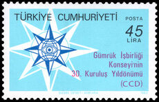 Turkey 1983 30th Anniversary of Customs Co-operation Council unmounted mint.