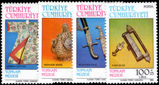 Turkey 1984 Topkapi Museum (1st series) unmounted mint.