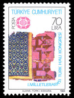 Turkey 1984 First International Congress on Turkish Carpets unmounted mint.