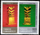 Turkey 1986 Ataturk International Peace Prize unmounted mint.