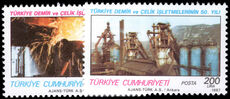Turkey 1987 50th Anniversary of Turkish Iron and Steel Works unmounted mint.