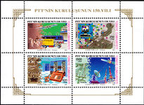 Turkey 1990 150th Anniversary of Ministry of Posts and Telecommunications souvenir sheet unmounted mint.