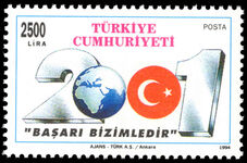Turkey 1994 Seven Year Plan unmounted mint.