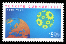 Turkey 1996 Small and Medium Businesses unmounted mint.