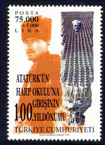 Turkey 1999 Kemal Ataturk unmounted mint.