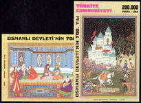 Turkey 1999 Foundation of the Ottoman Empire souvenir sheet unmounted mint.