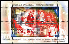 Turkey 1999 Erzurum and Sivas Congress souvenir sheet unmounted mint.