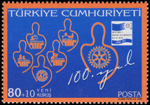 Turkey 2005 Rotary unmounted mint.
