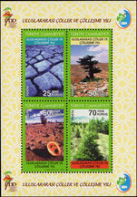 Turkey 2006 Deserts and Desertification unmounted mint.