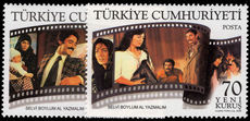 Turkey 2006 Turkish Cinema unmounted mint.