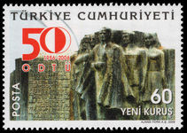 Turkey 2006 Middle East Technical University unmounted mint.