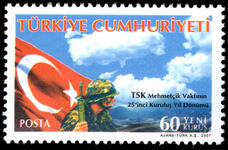 Turkey 2007 25th Anniversary of Armed Forces unmounted mint.