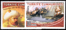 Turkey 2008 470th Anniversary of Perveza Naval Victory unmounted mint.