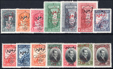 Turkey 1928 Izmir International Fair unmounted mint.