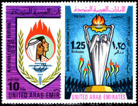 United Arab Emirates 1973 National Youth Festival unmounted mint.