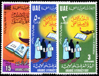 United Arab Emirates 1976 Arab Literacy Day unmounted mint.