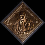 Umm Al Qiwain 1969 Churchill gold foil stamp unmounted mint.