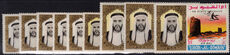 Umm Al Qiwain 1965 Official set unmounted mint.