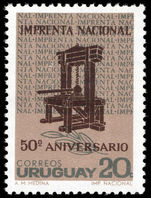 Uruguay 1966 State Printing Works unmounted mint.