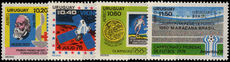 Uruguay 1976 events (1st issue) unmounted mint.