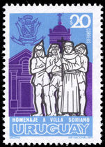 Uruguay 1973 Villa Santo Domingo Soriano unmounted mint.