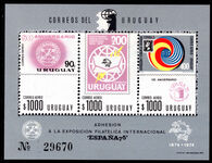 Uruguay 1975 ESPANA 75 Stamp Exhibition souvenir sheet unmounted mint.