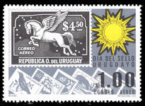 Uruguay 1975 Uruguayan Stamp Day unmounted mint.