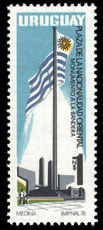 Uruguay 1978 National Flag unmounted mint.