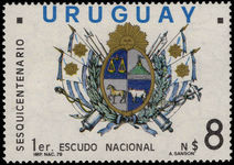 Uruguay 1979 Coat of Arms unmounted mint.