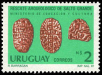 Uruguay 1981 Salto Grande Archaeological Rescue Excavations unmounted mint.