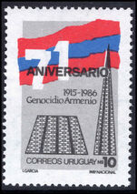 Uruguay 1986 71st Anniversary of Armenian Genocide unmounted mint.