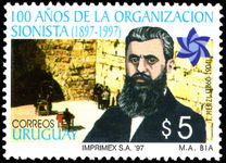 Uruguay 1997 Zionist Congress unmounted mint.