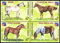 Uruguay 1999 Philexfrance 99 International Stamp Exhibition unmounted mint.