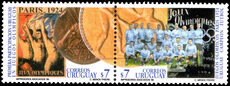 Uruguay 1999 75th Anniversary of Victory of Uruguay Football Team unmounted mint.