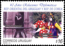 Uruguay 2004 Uruguay-Korea Diplomatic Relations unmounted mint.